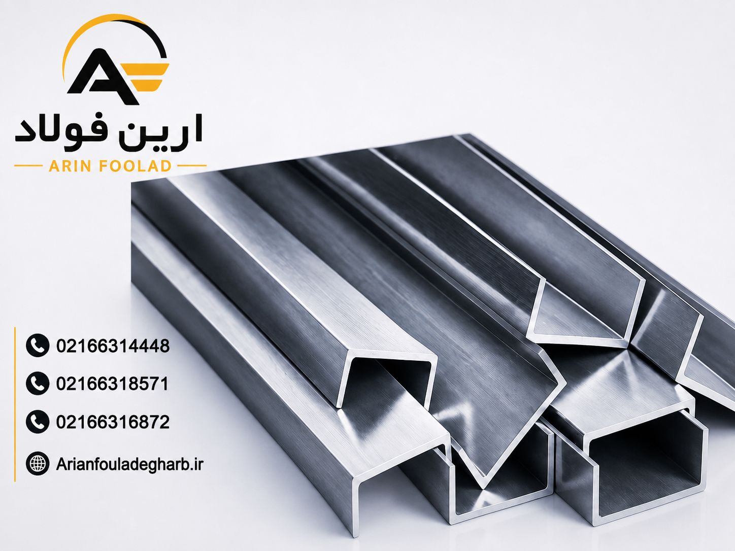 ناودانی ناب تبریز 6متری کارخانه
