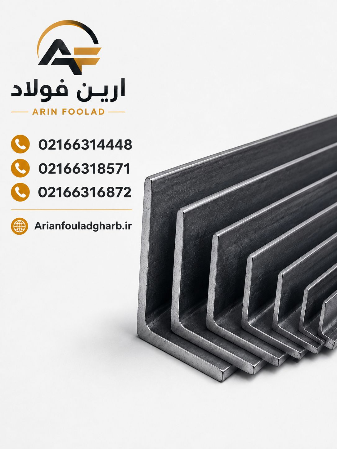 نبشی ساختمانی شکفته 6متری